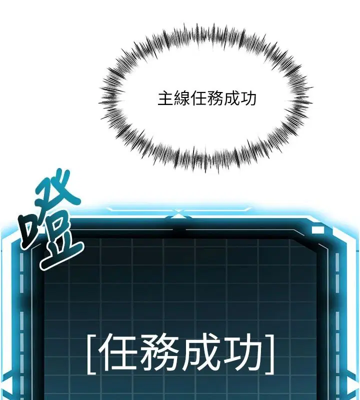 第164話