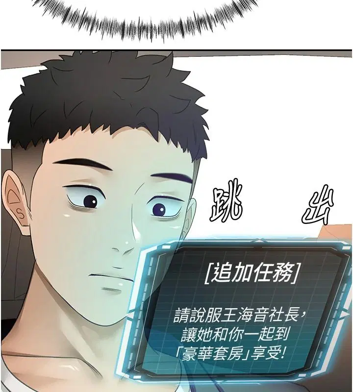 第164話