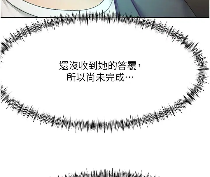 第164話