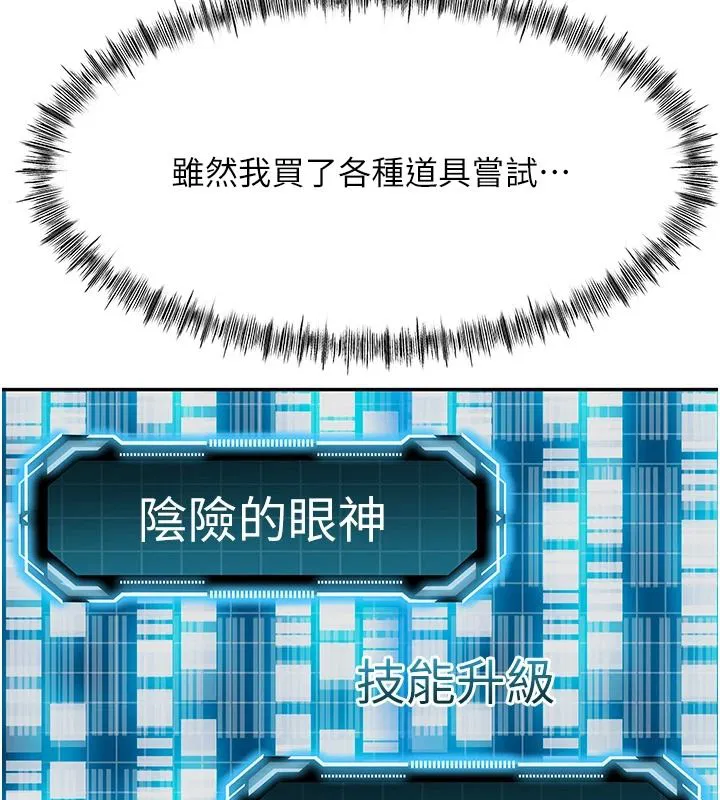 第164話