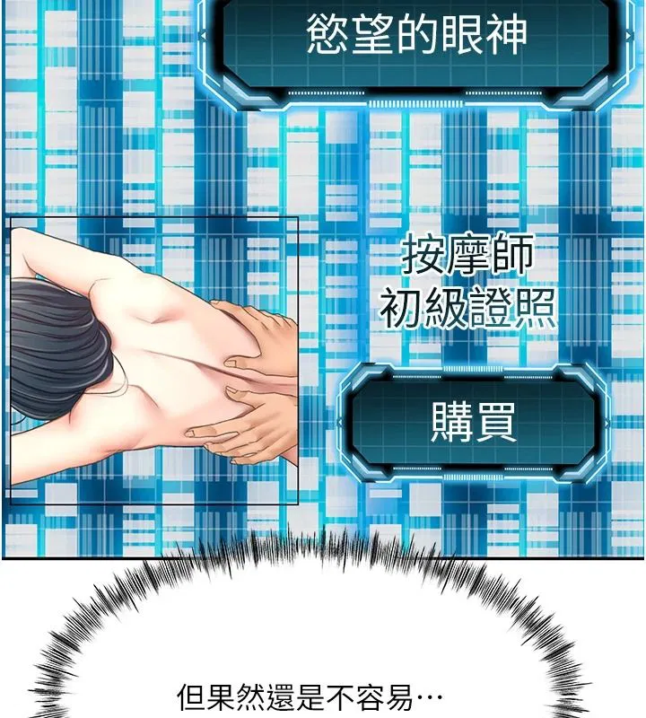 第164話