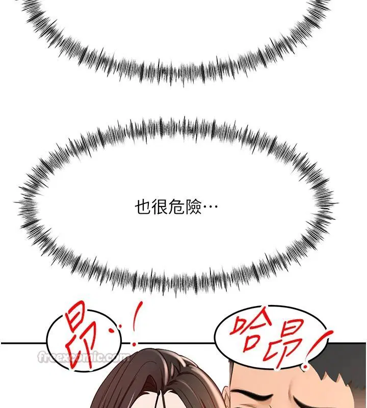 第164話