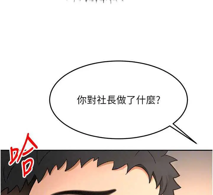 第164話