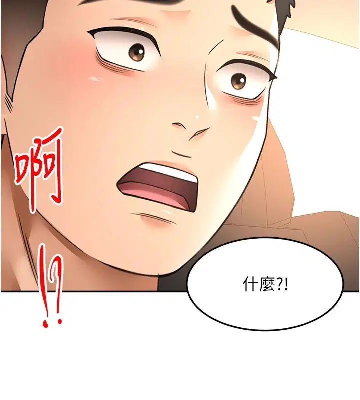 第164話