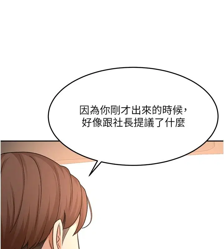 第164話