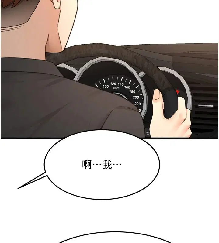 第164話