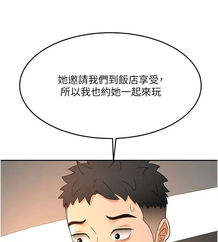 第164話