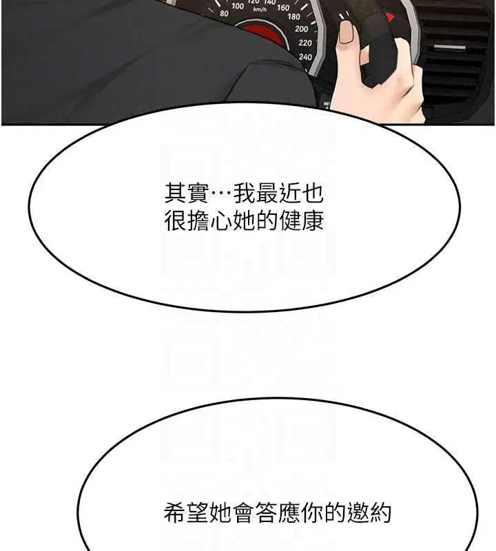 第164話