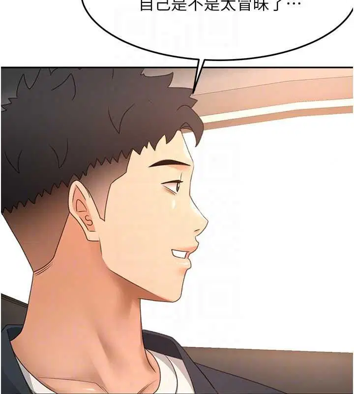 第164話