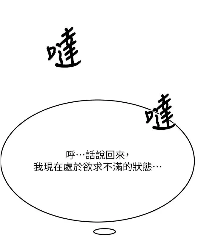 第164話