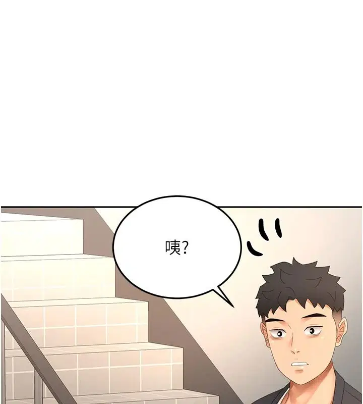 第164話