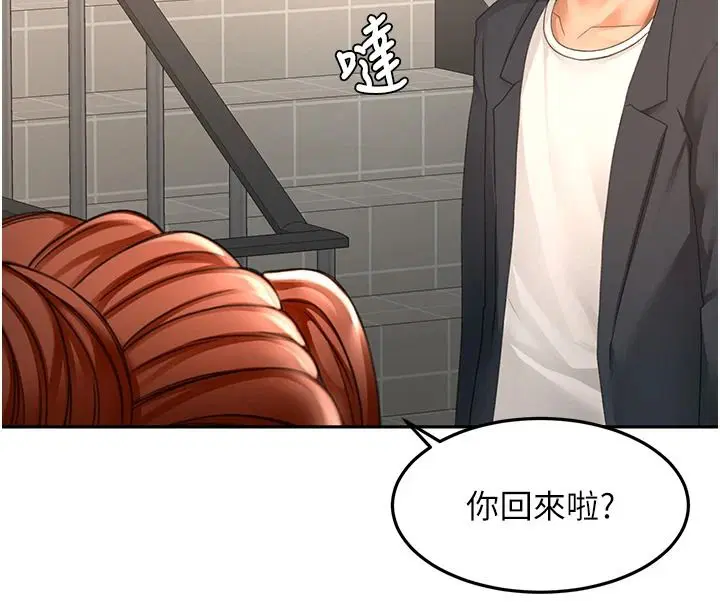 第164話