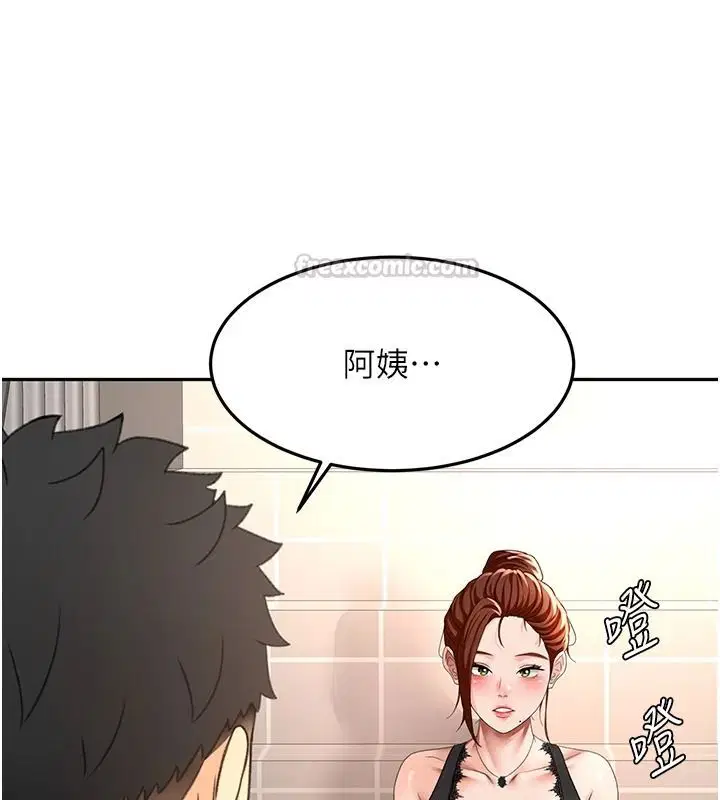 第164話