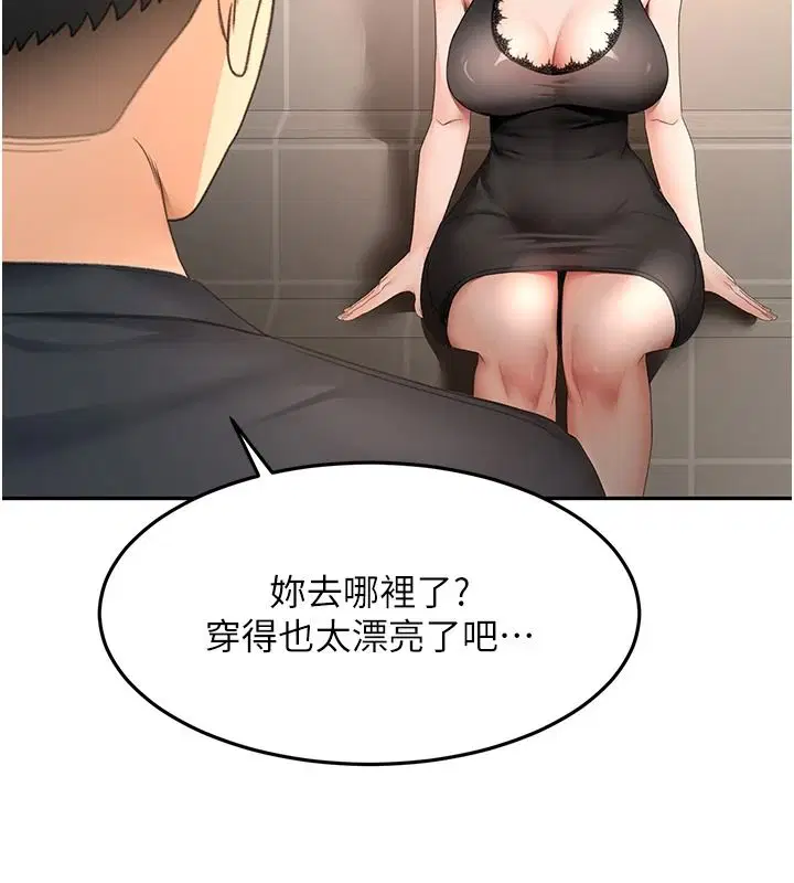 第164話