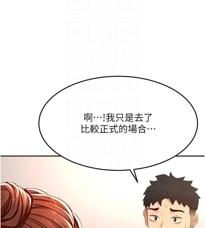 第164話