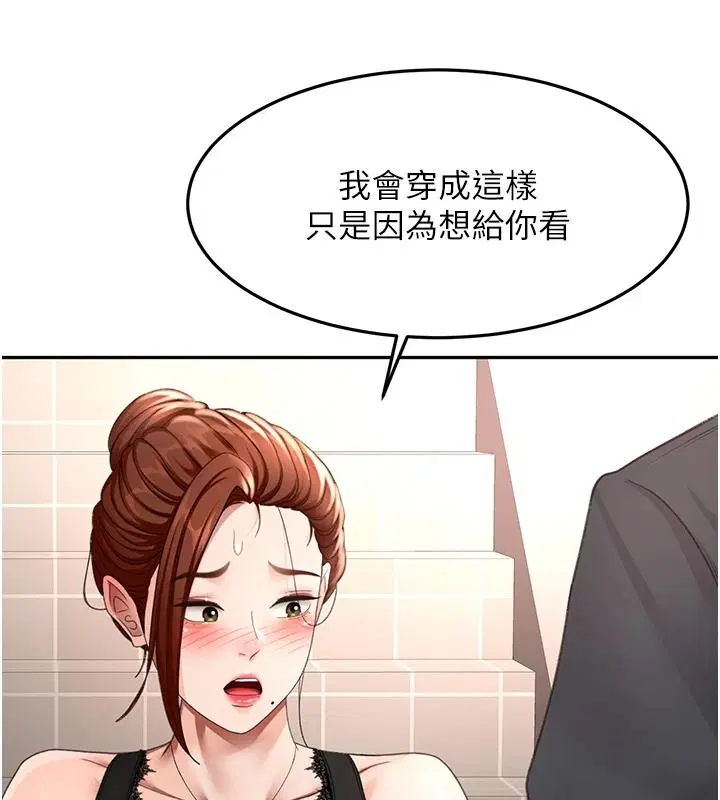 第164話