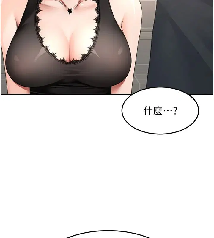第164話