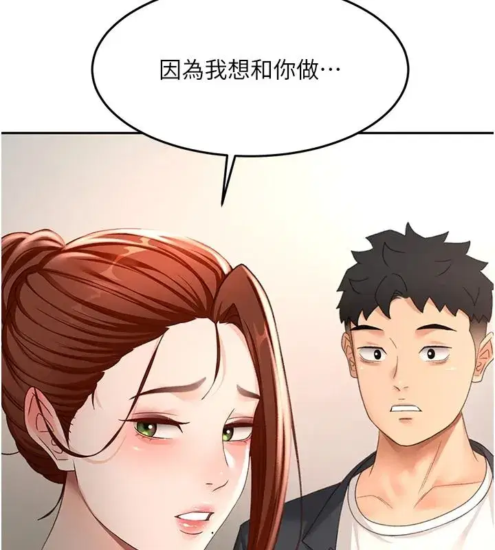第165話