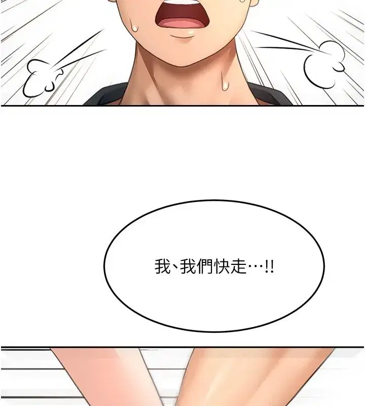 第165話