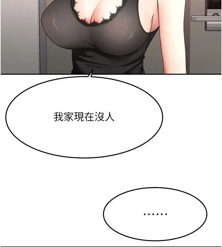 第165話
