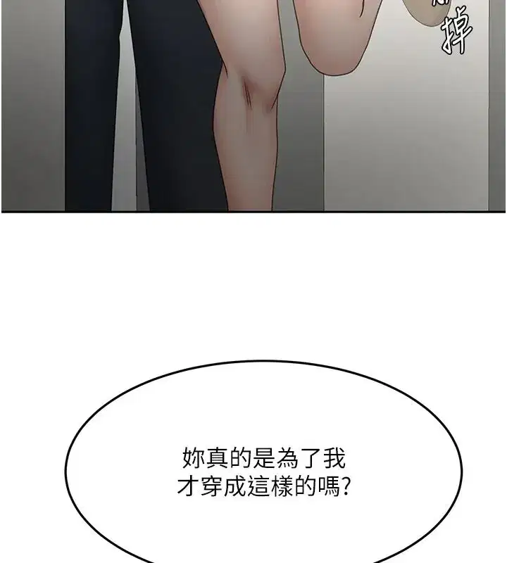 第165話