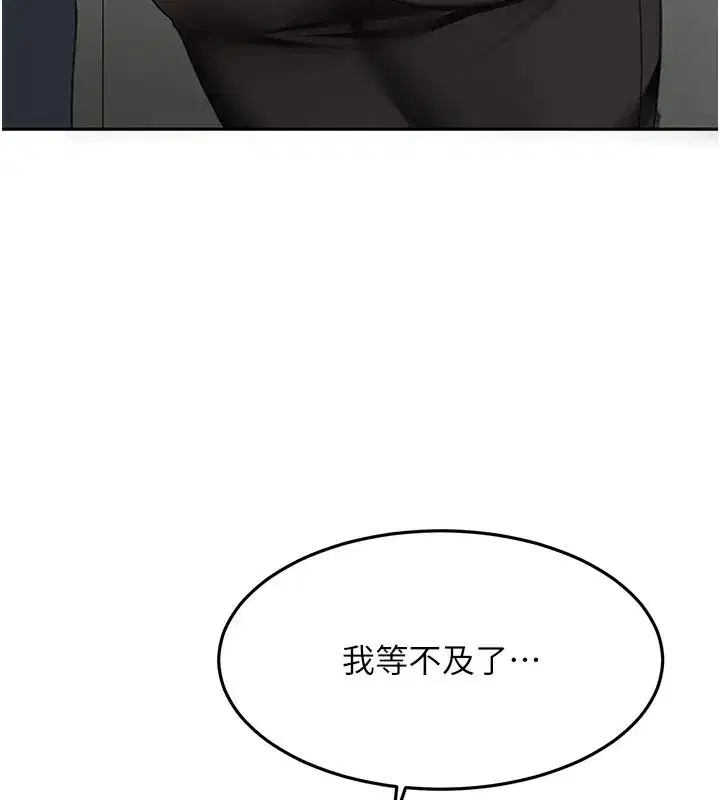 第165話