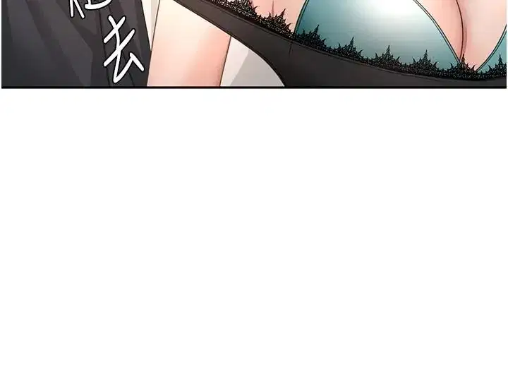 第165話