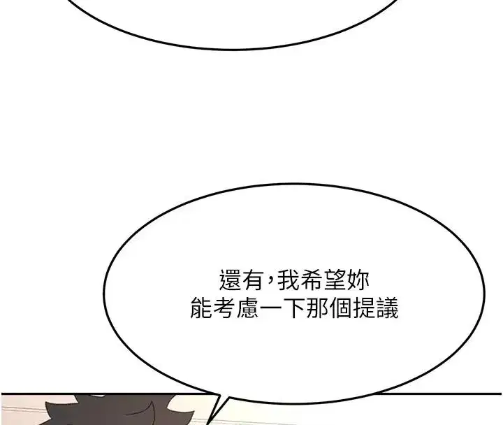 第165話