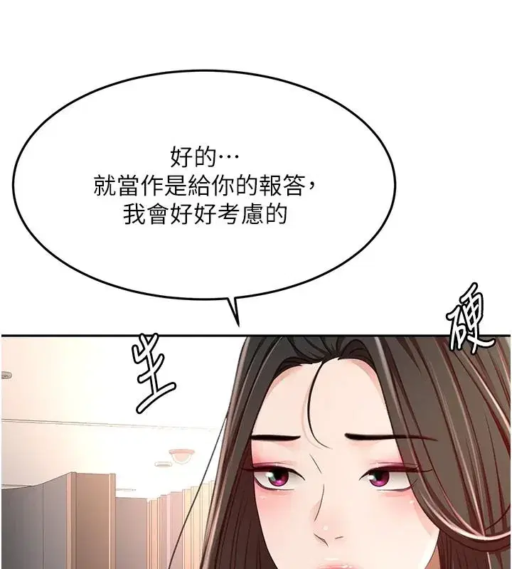 第165話