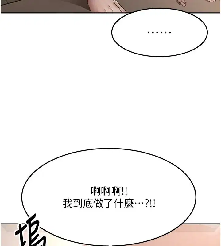 第165話