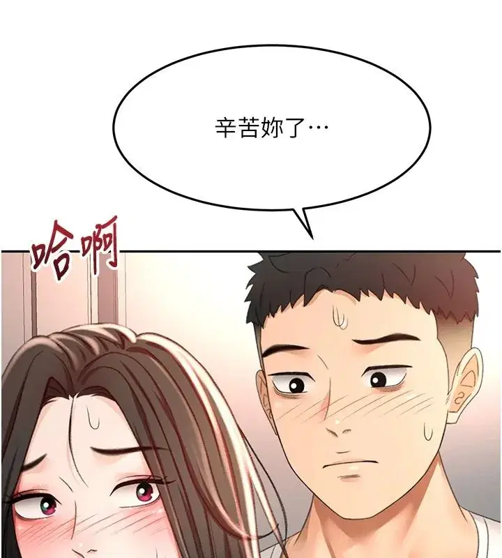 第165話