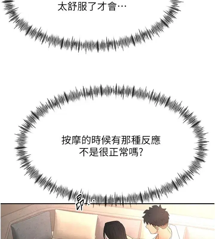 第165話