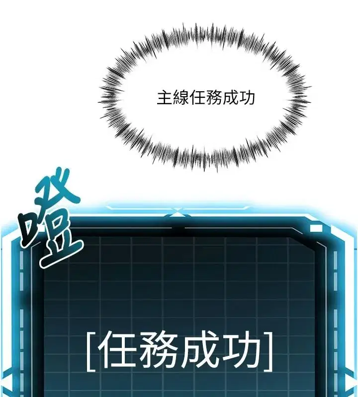 第165話