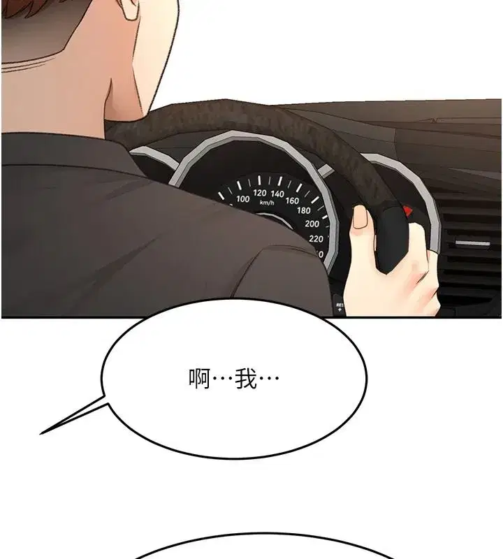 第165話