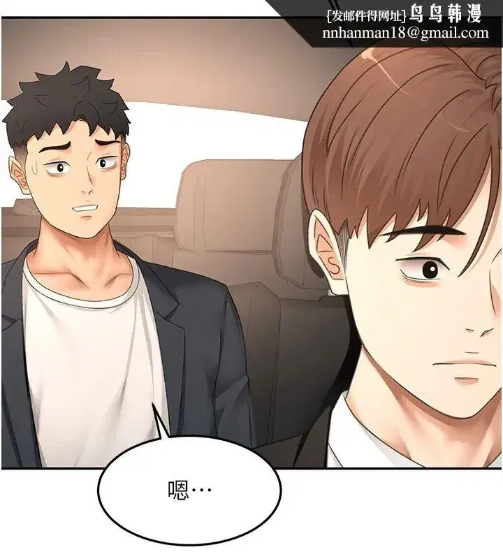 第165話