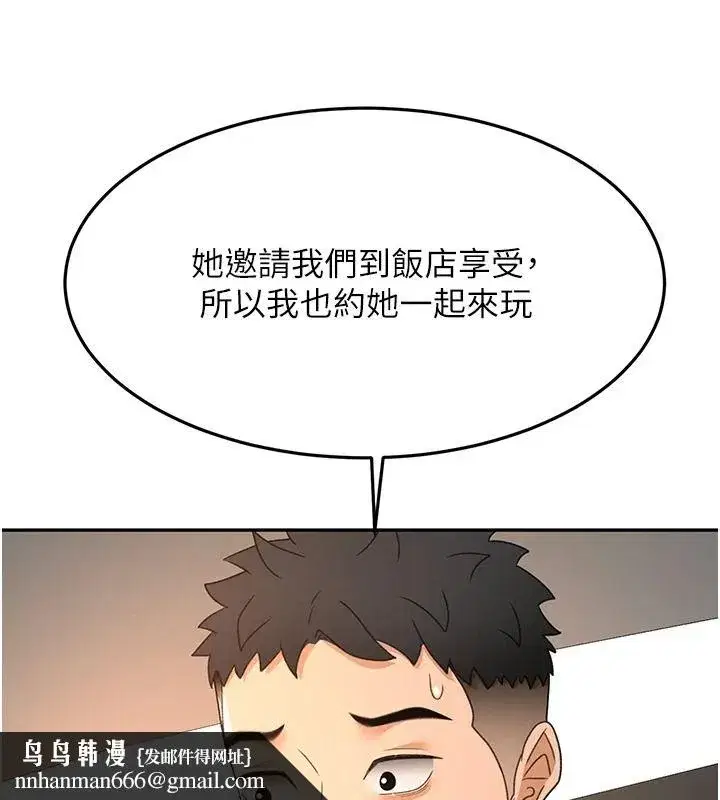 第165話
