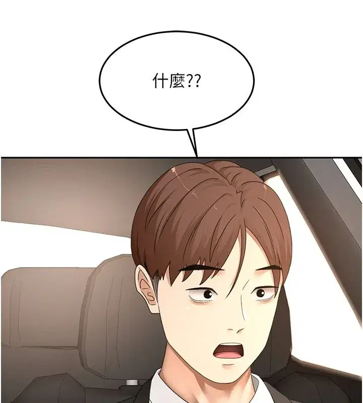 第165話