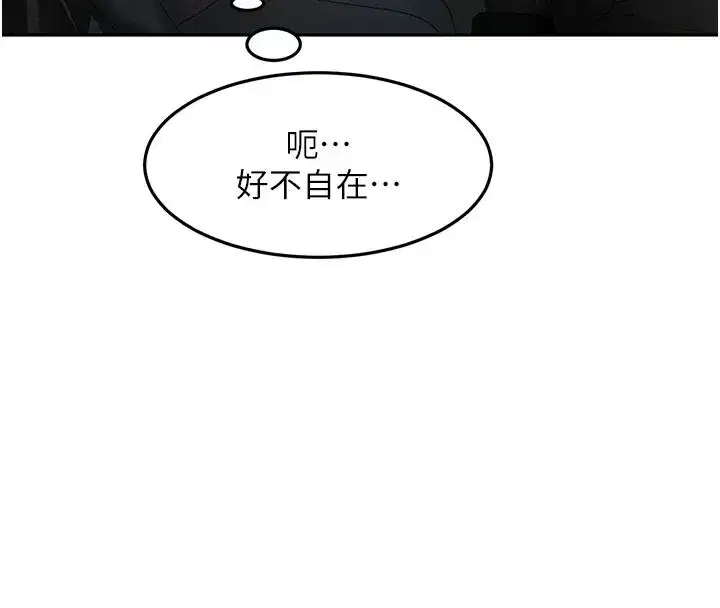 第165話