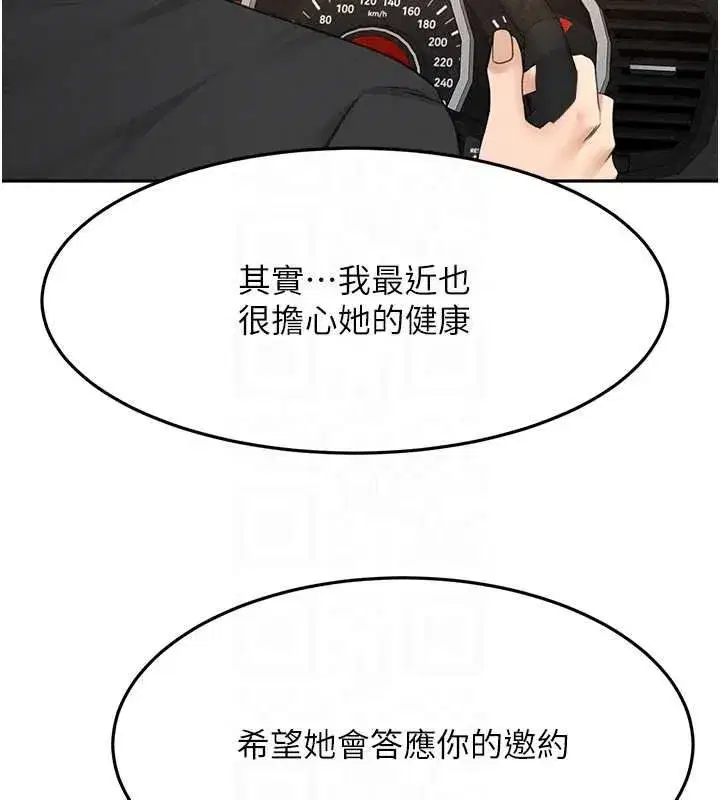 第165話