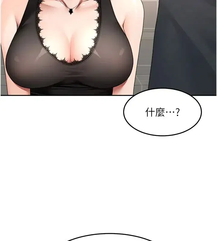 第165話
