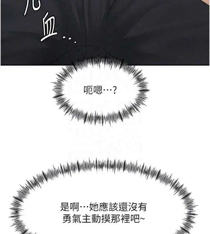 第166話