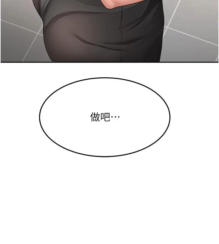 第166話