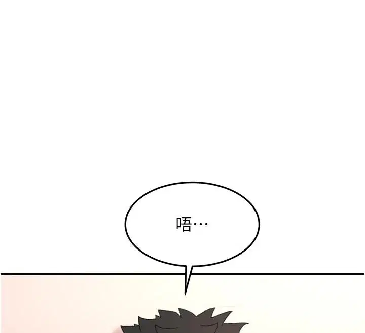 第166話