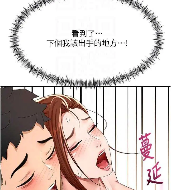 第166話
