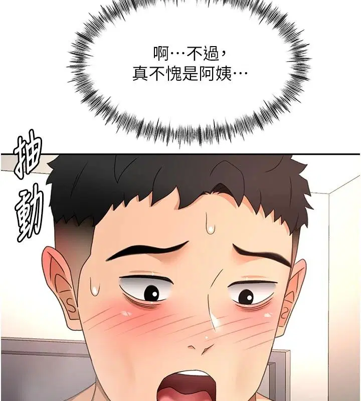 第166話
