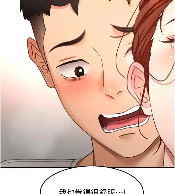 第166話