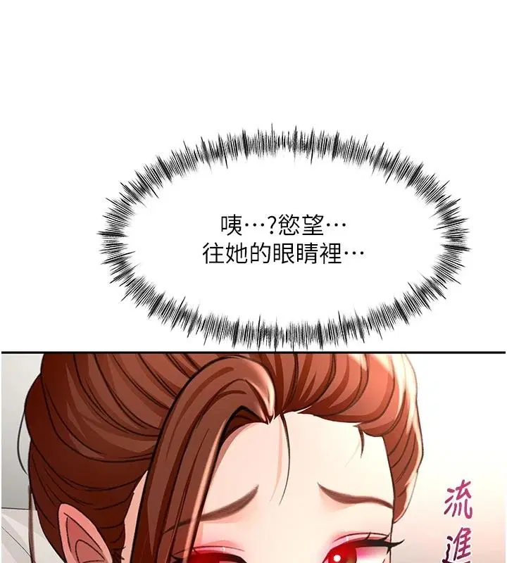 第166話