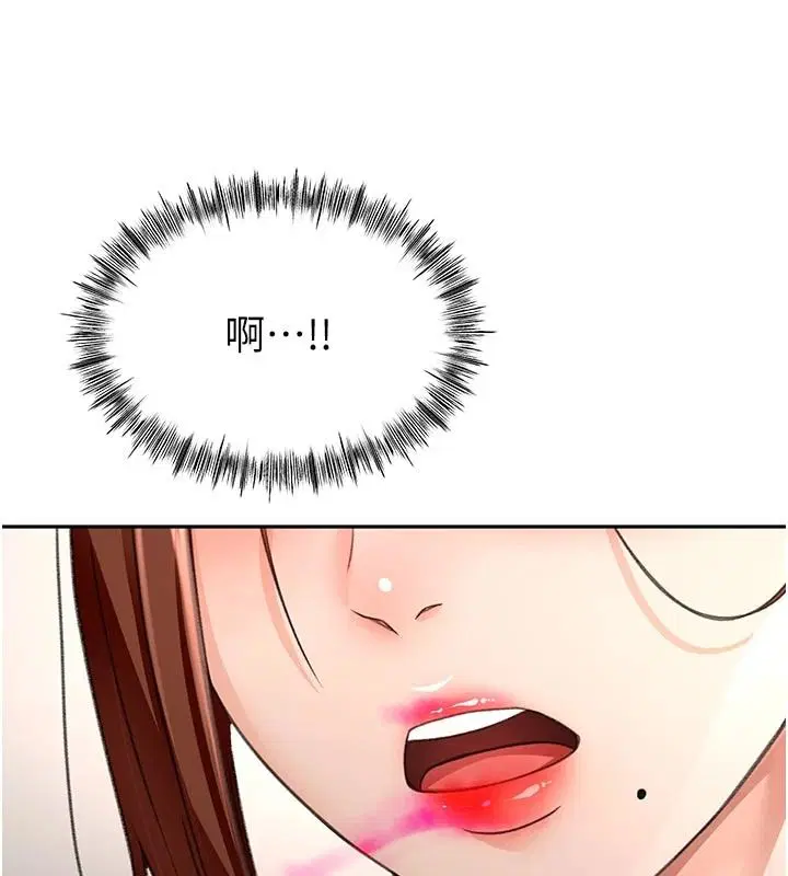 第166話