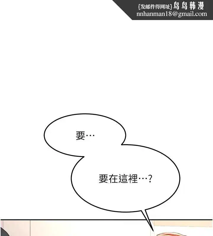 第167話