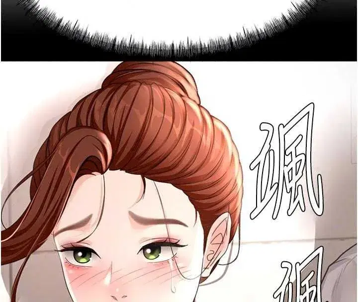 第167話